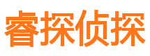 弓长岭市私家侦探